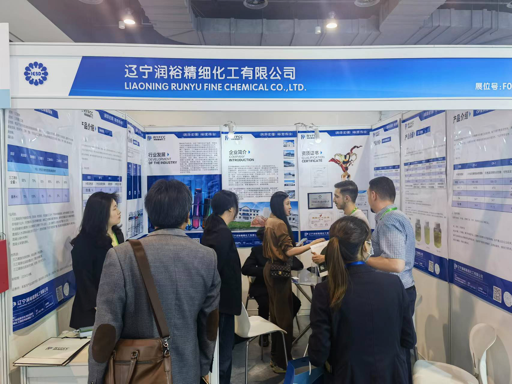 Concrete admixture exhibition